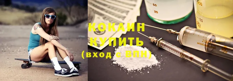 Cocaine Боливия  Ветлуга 