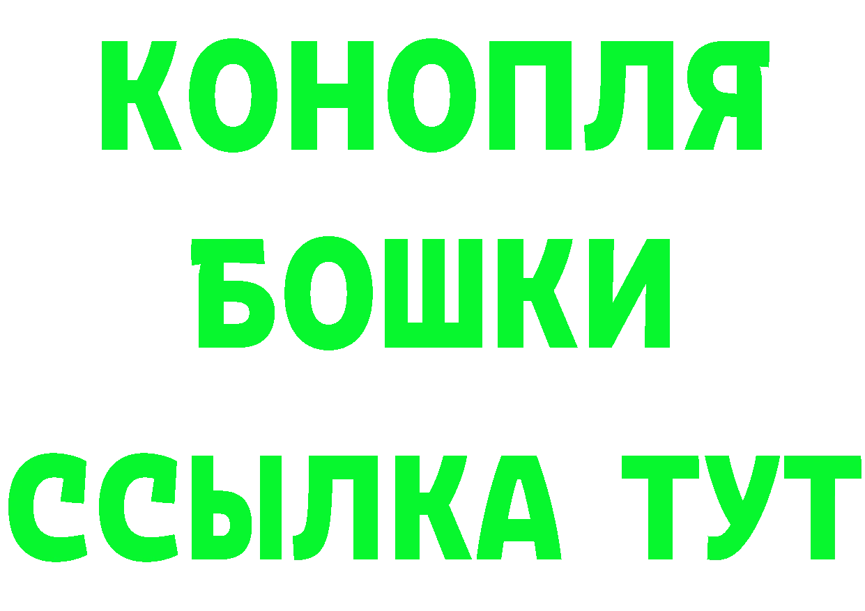 Героин Heroin зеркало даркнет OMG Ветлуга